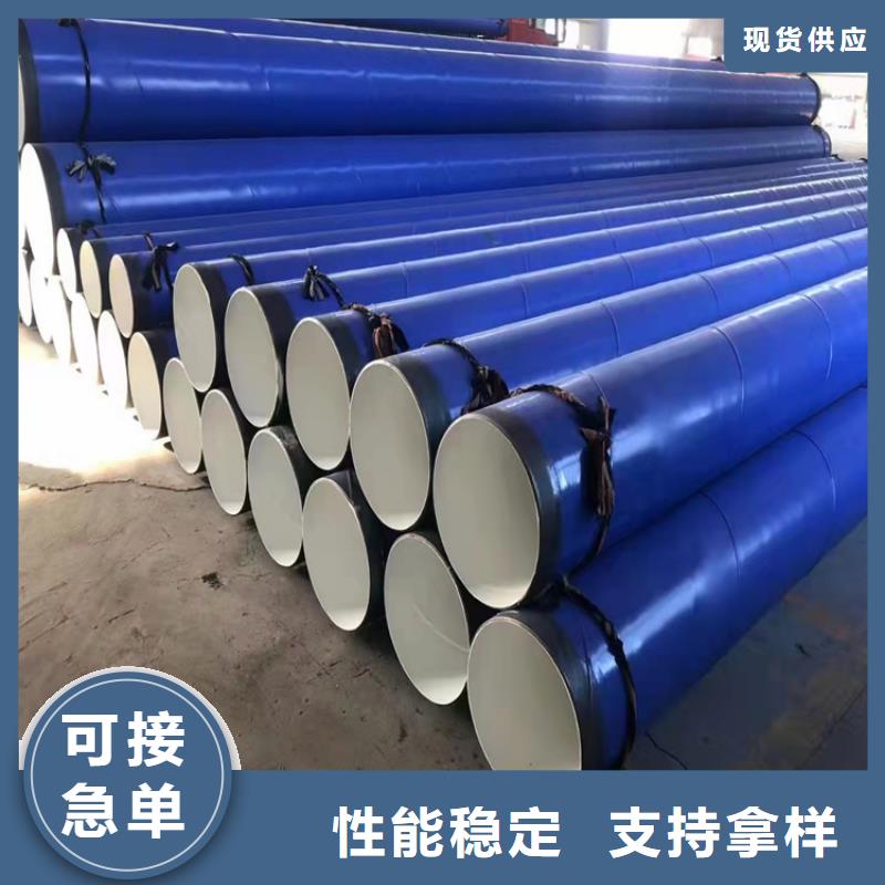 涂塑鋼管 保溫鋼管廠家大廠生產品質