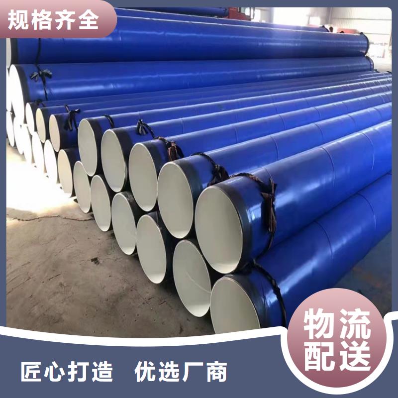 排水涂塑管價格合理廠家