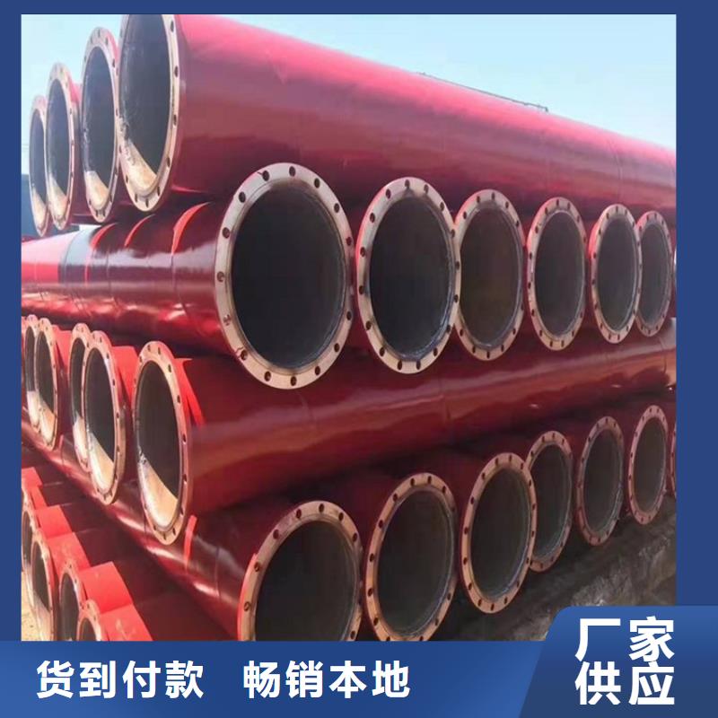 大口徑涂塑復合管良心廠家