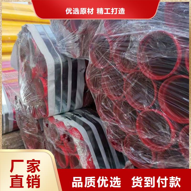 排水涂塑管價格合理廠家