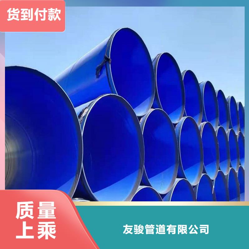 雙面涂塑鋼管訂制廠家