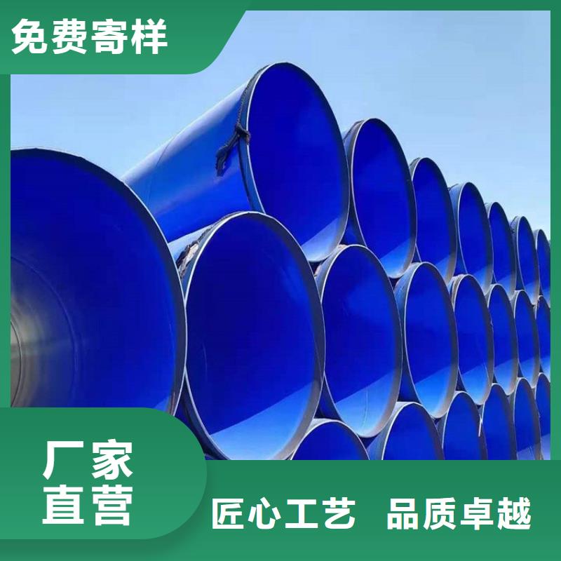 涂塑钢管水泥砂浆防腐钢管品牌企业