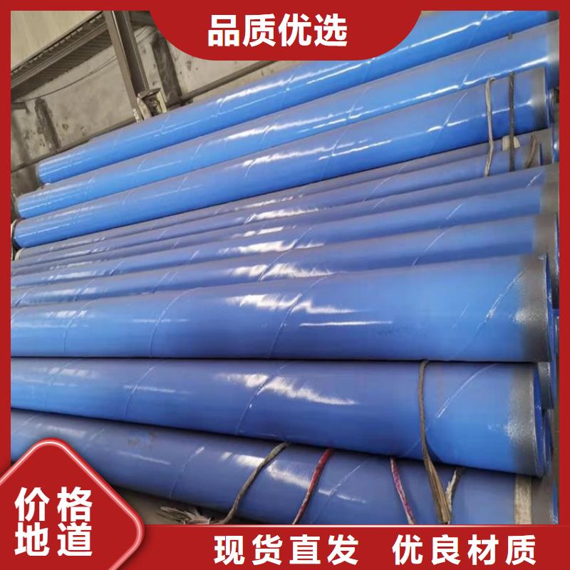 涂塑钢管,TPEP防腐钢管好产品好服务