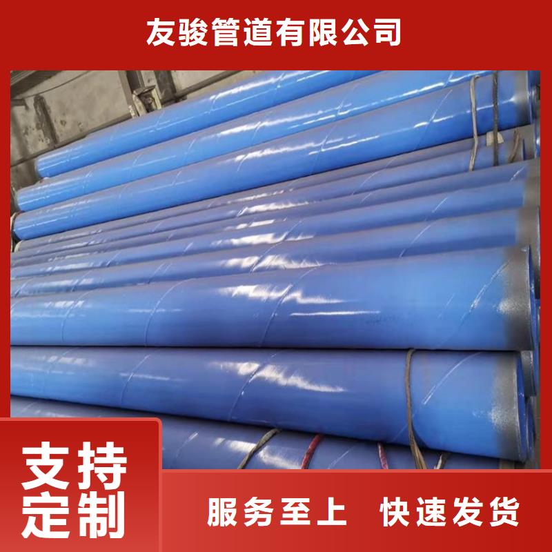 【涂塑鋼管】燃氣3PE防腐鋼管以質量求生存