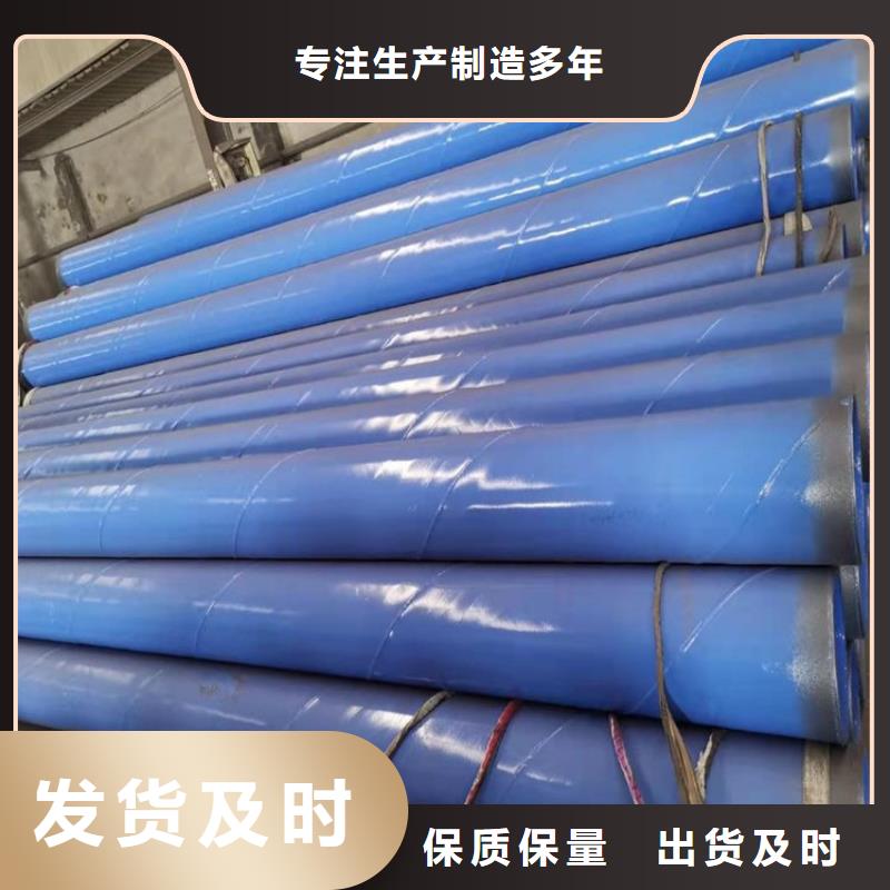 涂塑钢管-防腐钢管厂家用好材做好产品