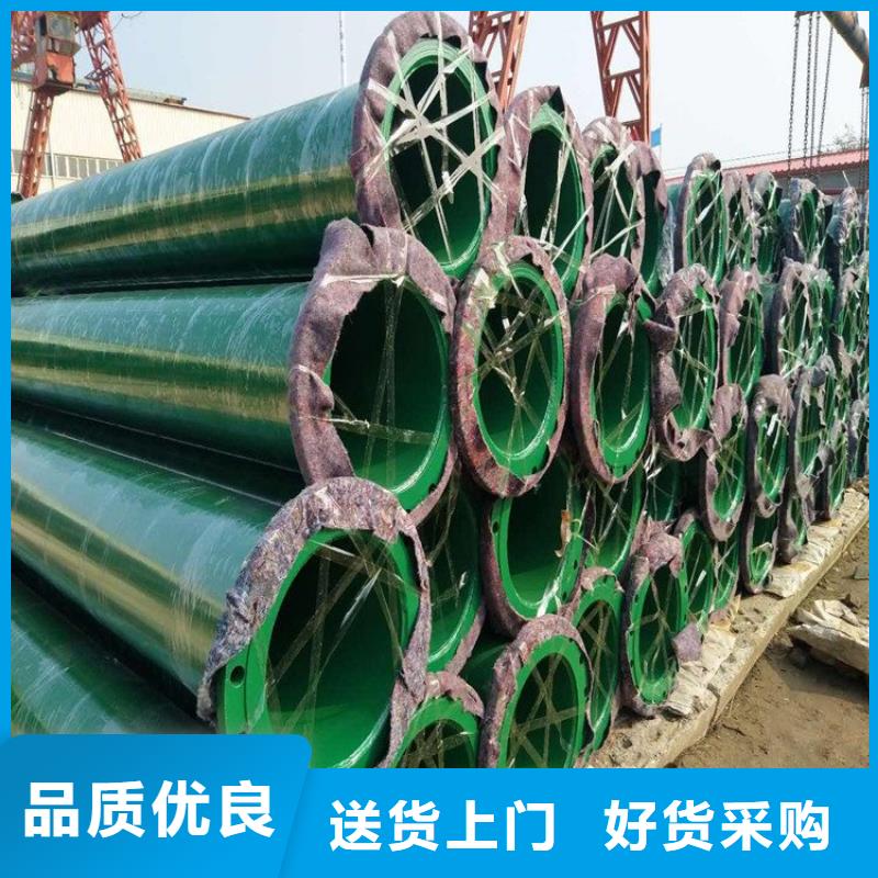 供水涂塑鋼管靠譜廠家供貨