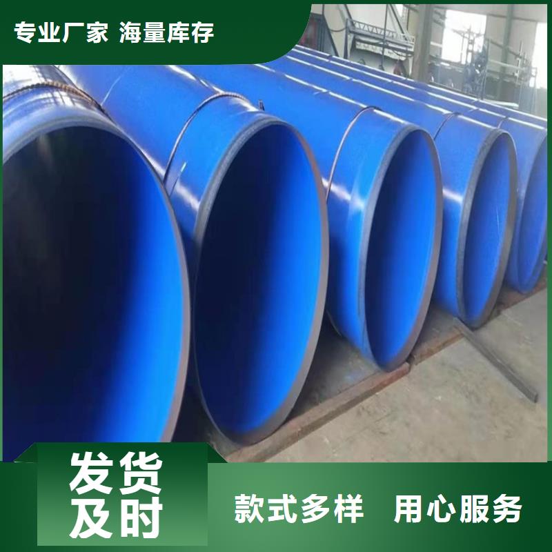 涂塑鋼管地埋防腐鋼管實力見證