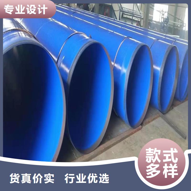 大口徑涂塑管廠家來樣定制