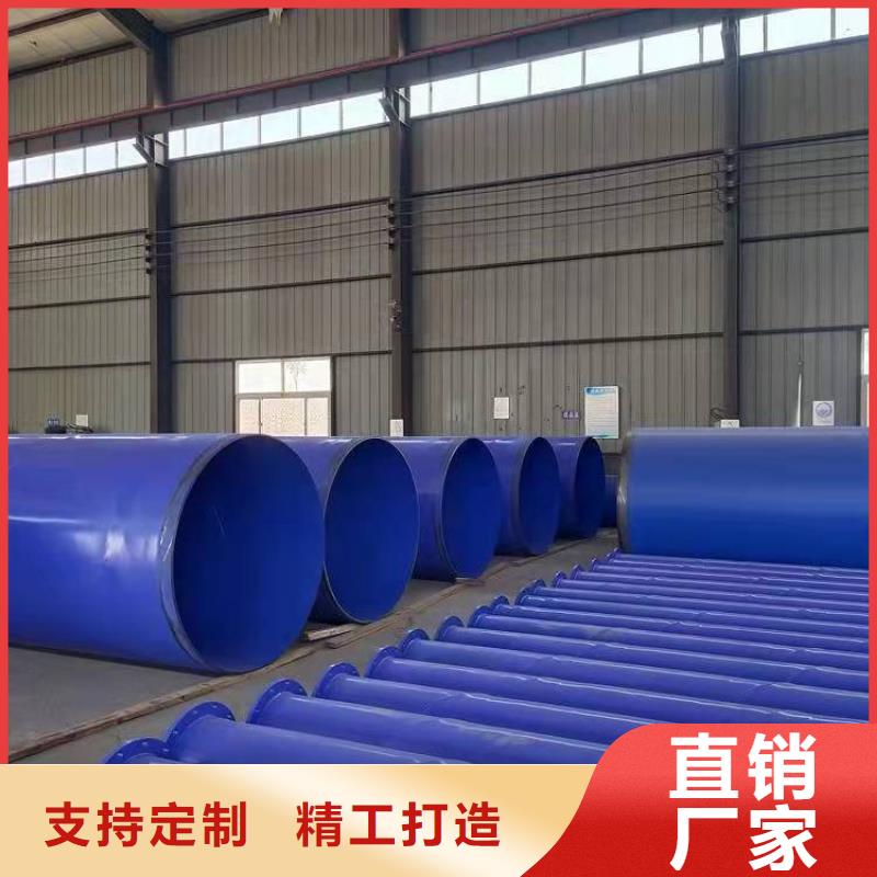 涂塑鋼管DN450保溫鋼管專業生產制造廠