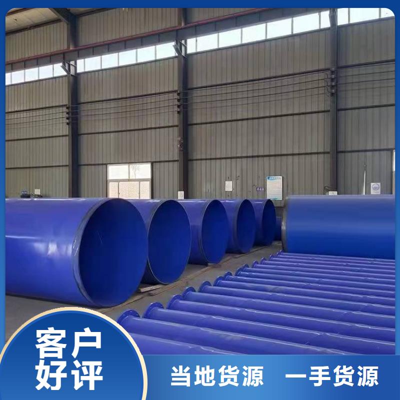 市政涂塑鋼管廠家