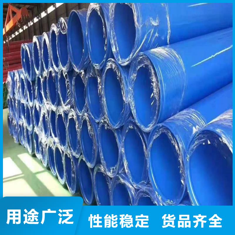 環氧樹脂涂塑管規格齊全廠家