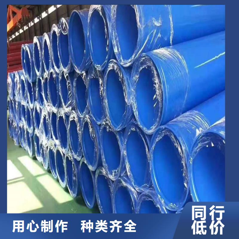 涂塑鋼管水泥砂漿防腐管快捷物流