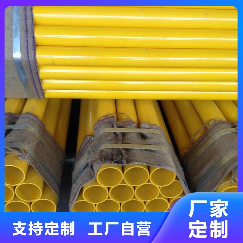 涂塑鋼管電力穿線管嚴選用料