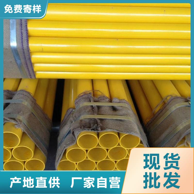涂塑钢管-3PE防腐钢管厂家贴心服务