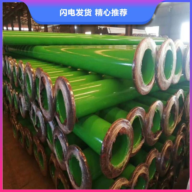 【涂塑鋼管】黃夾克保溫管安裝簡單
