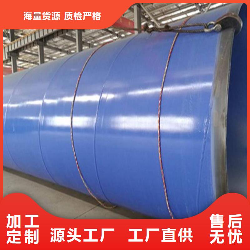 大口徑涂塑復合管可定制廠家