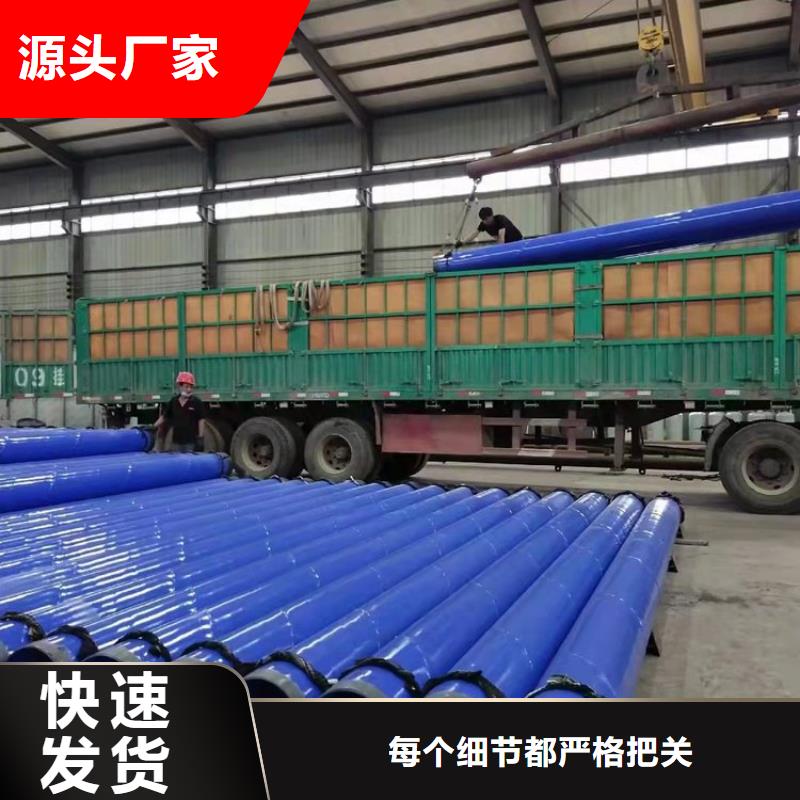 管道市政排水涂塑管品牌廠家