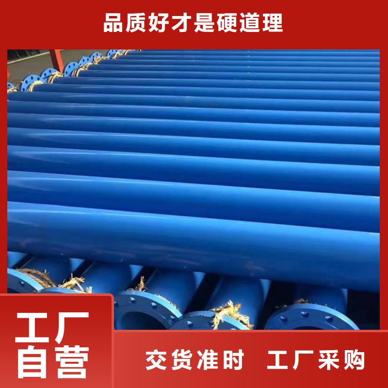 涂塑钢管聚乙烯外壳保温管货源直供