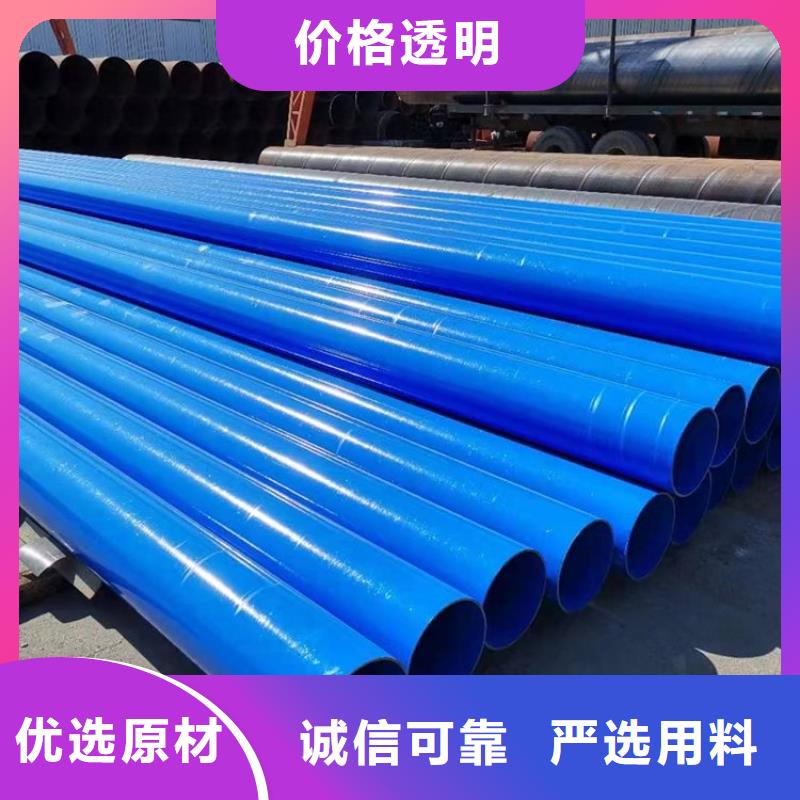 涂塑钢管-电力穿线钢管型号全价格低