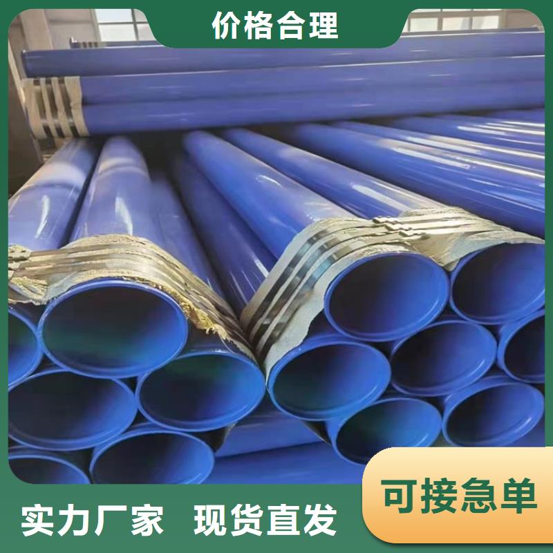 燃氣用涂塑鋼管廠家價格