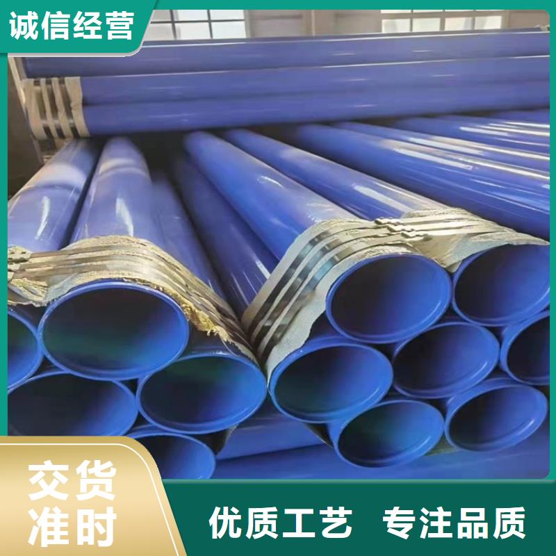 涂塑钢管厂家视频-陕西省汉中市|略阳|洋县|铜川|商洛|宝鸡|安康|榆林|西安|延安涂塑钢管厂家-友骏