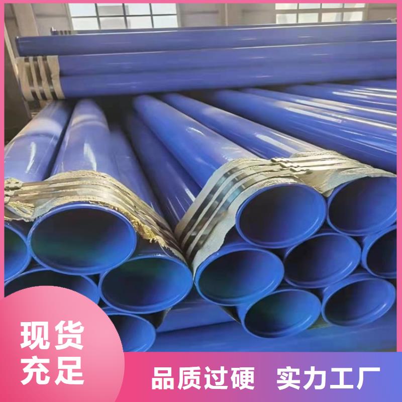 飲水涂塑鋼管廠家