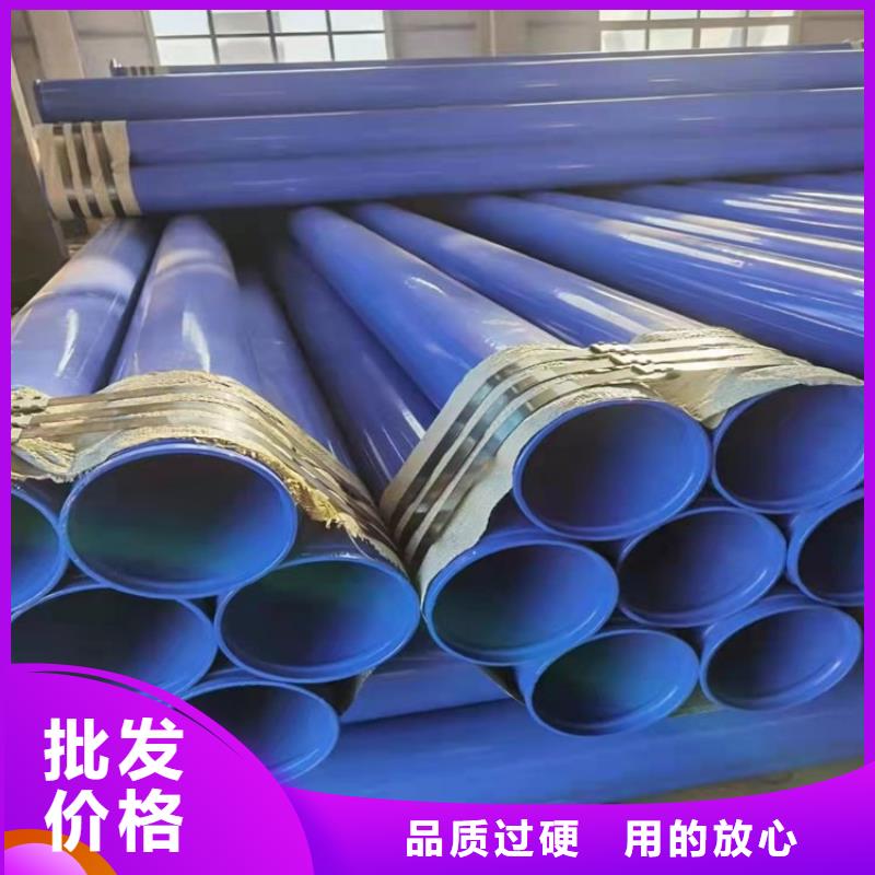 【涂塑鋼管加強級3pe防腐鋼管好產(chǎn)品放心購】