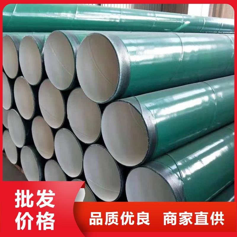 礦用涂塑復合鋼管廠家報價