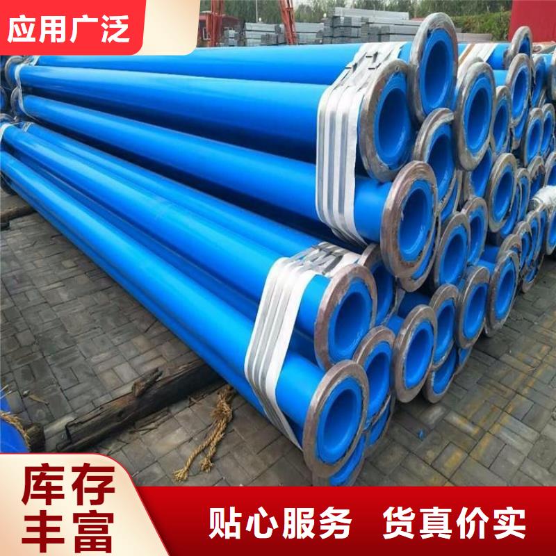 礦用涂塑復合鋼管廠家報價