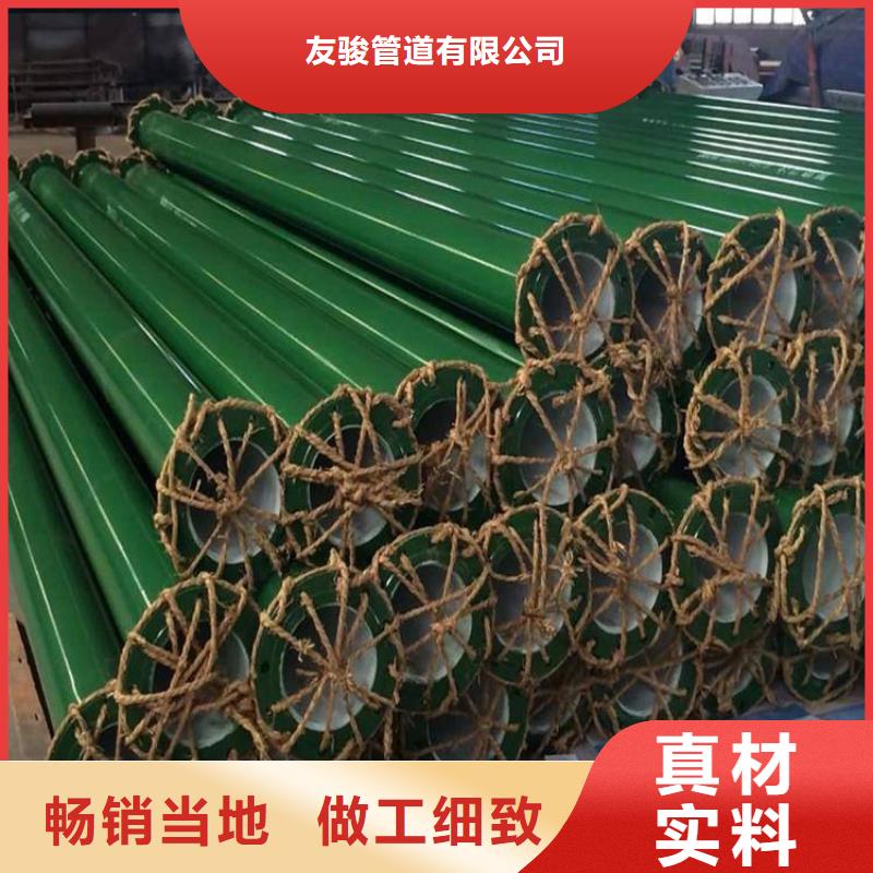 鍍鋅涂塑鋼管廠家直銷(xiāo)