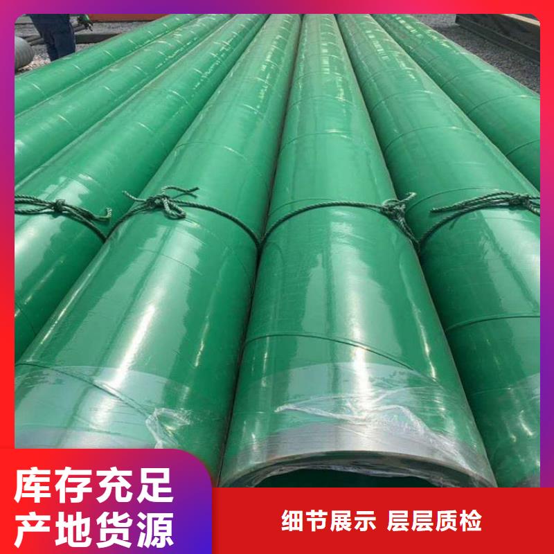 優(yōu)選小口徑涂塑復(fù)合管廠家