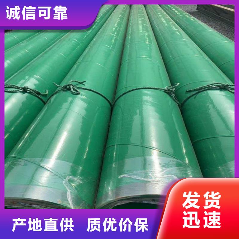 涂塑钢管厂家视频-山东省枣庄市|台儿庄|山亭|东营|临沂|菏泽|淄博|潍坊|聊城涂塑钢管厂家-友骏