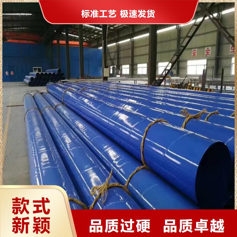 優選：內外涂塑管廠家銷售