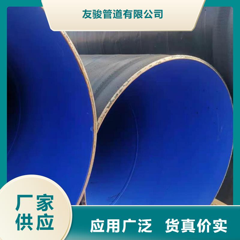 涂塑鋼管 【DN150發(fā)泡保溫管】誠信為本