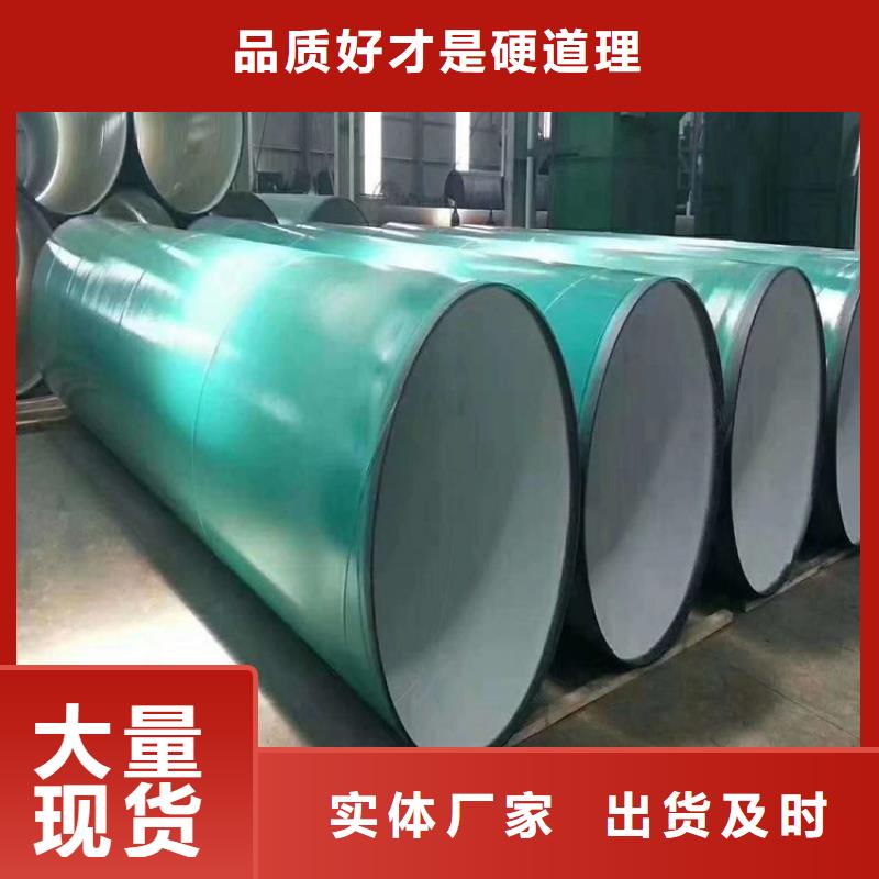 涂塑钢管防腐钢管厂家实力雄厚品质保障