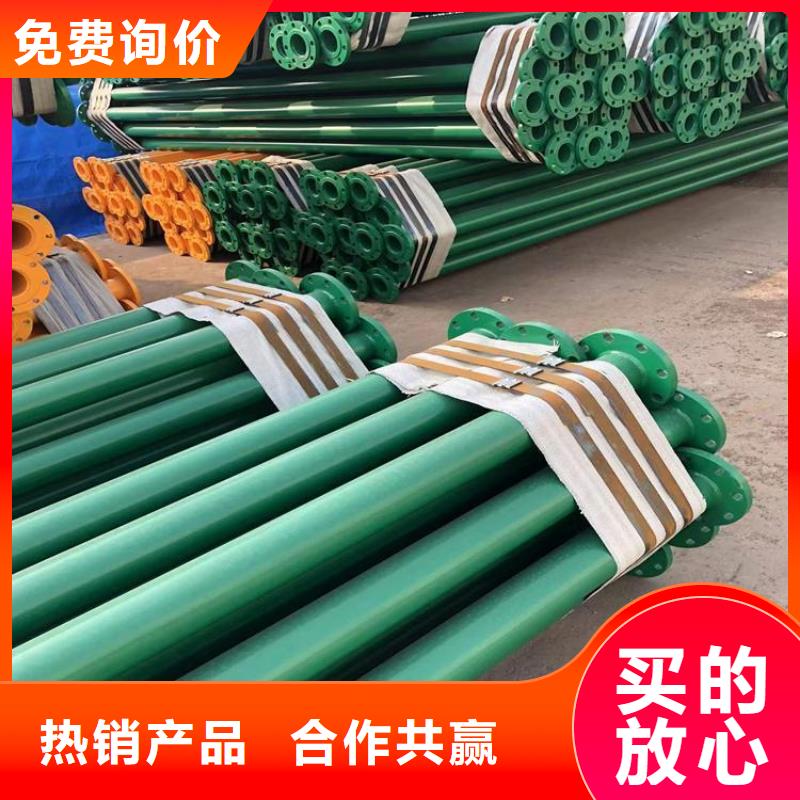 涂塑鋼管聚氨酯保溫鋼管服務始終如一