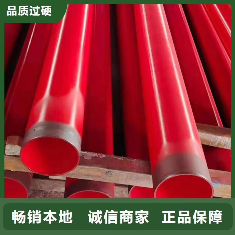 涂塑鋼管水泥砂漿防腐管快捷物流