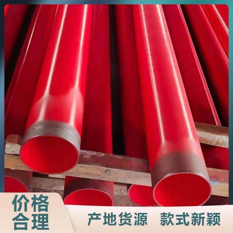 【涂塑鋼管】涂塑鋼管廠家支持加工定制