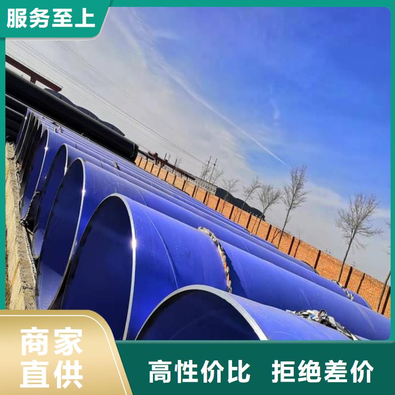 涂塑鋼管電力穿線管嚴選用料