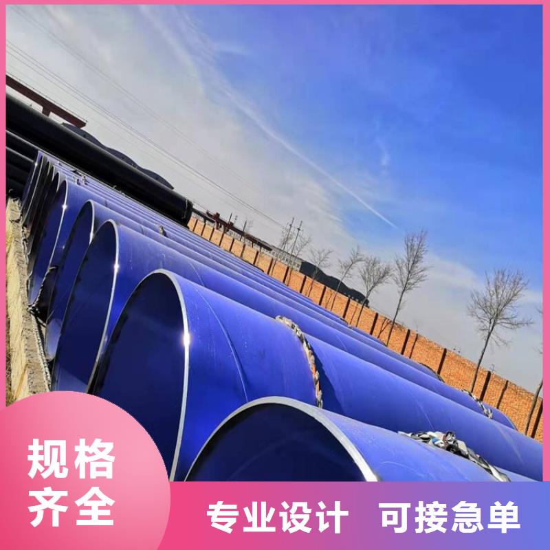 涂塑鋼管防腐鋼管廠家實力雄厚品質保障