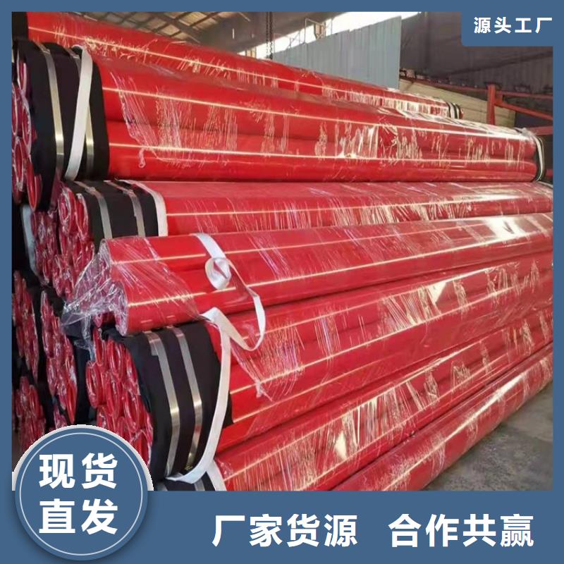 涂塑鋼管【涂塑鋼管廠家】源頭廠家
