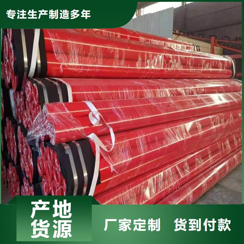 克拉玛依|伊犁|乌鲁木齐【涂塑钢管】_涂塑复合钢管专注质量-友骏