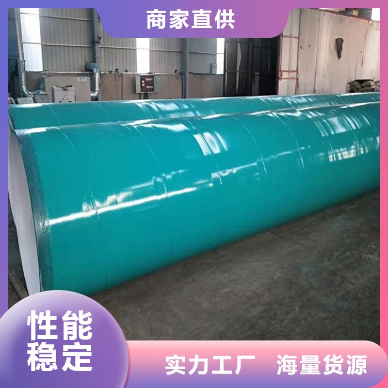 涂塑鋼管燃氣防腐鋼管歡迎新老客戶垂詢