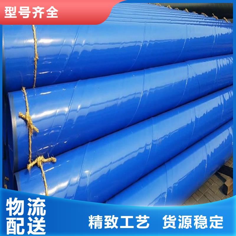 涂塑鋼管防腐鋼管廠家適用場景