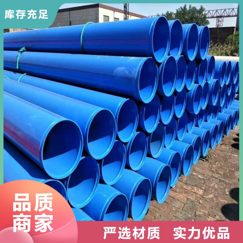 雙面涂塑鋼管訂制廠家