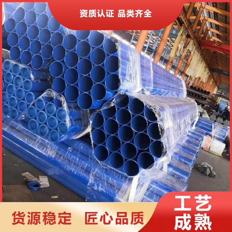 溝槽連接涂塑管廠家了解更多