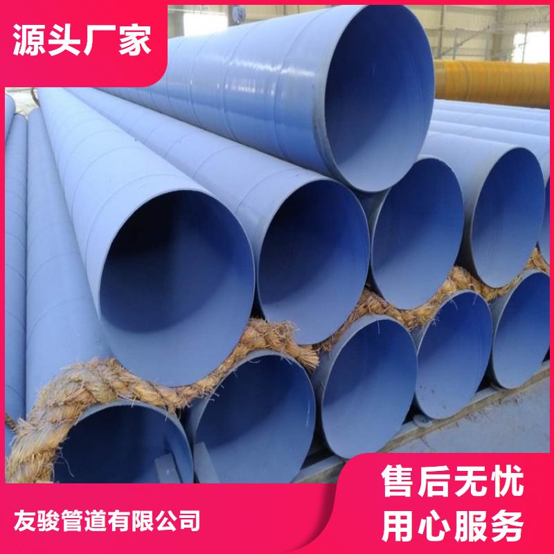 涂塑钢管水泥砂浆防腐钢管品牌企业