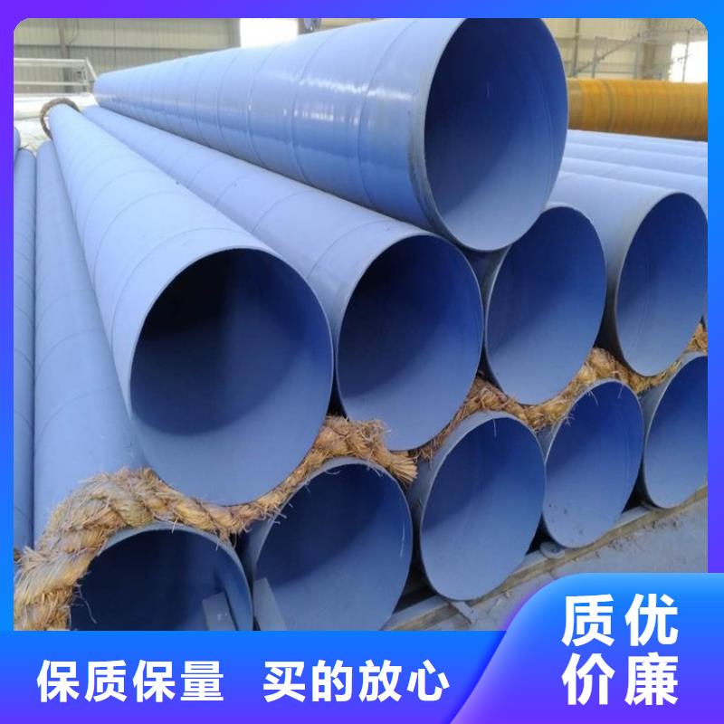 涂塑钢管厂家视频-陕西省汉中市|略阳|洋县|铜川|商洛|宝鸡|安康|榆林|西安|延安涂塑钢管厂家-友骏
