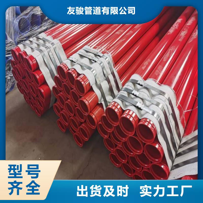 涂塑钢管,涂塑复合钢管来图加工定制