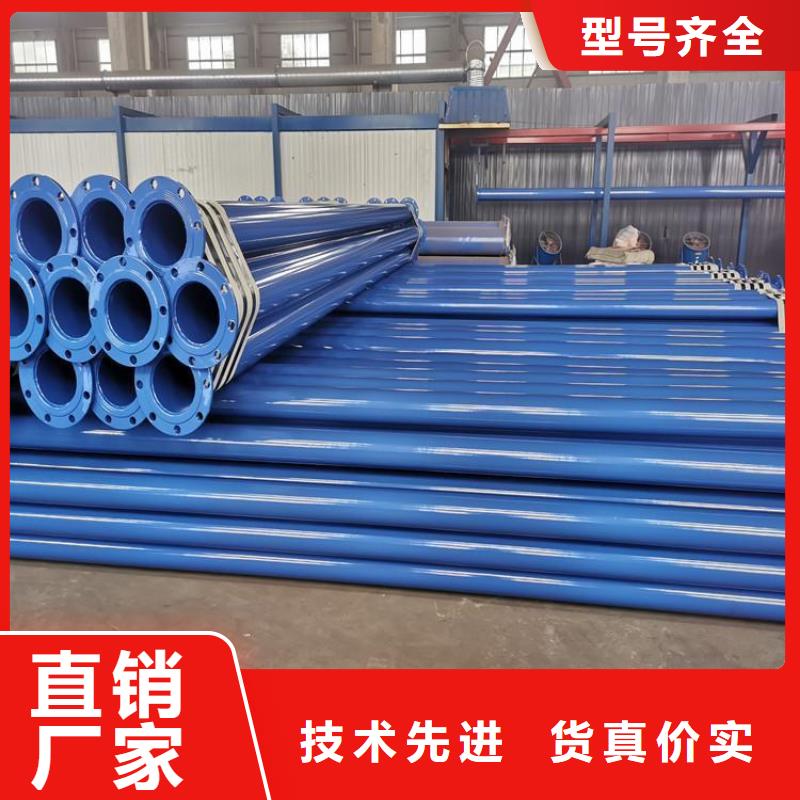 【涂塑钢管_电力穿线管源头工厂】